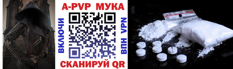 Купить где  Дагестанские Огни  А ПВП Соль 