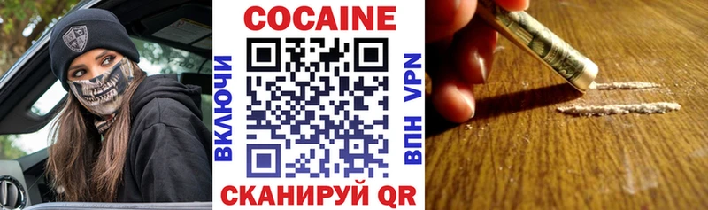 COCAIN VHQ Дагестанские Огни