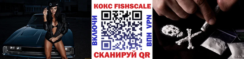 Кокаин Columbia  Купить закладки  Дагестанские Огни 