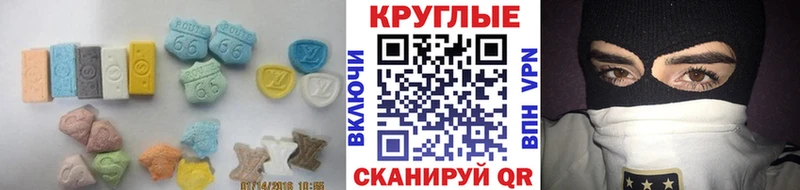 Купить закладки  Дагестанские Огни  Ecstasy таблы 