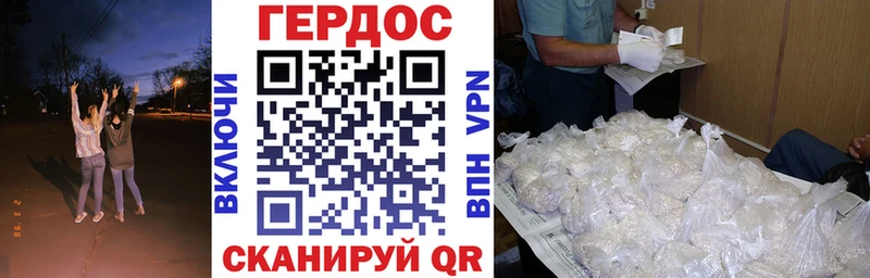 Героин гречка  Купить  Дагестанские Огни 