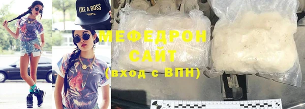 мефедрон VHQ Елизово