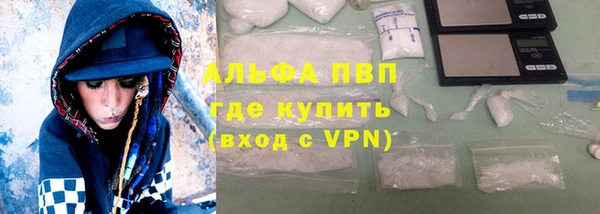 мефедрон VHQ Елизово