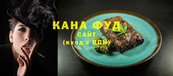 мефедрон VHQ Елизово