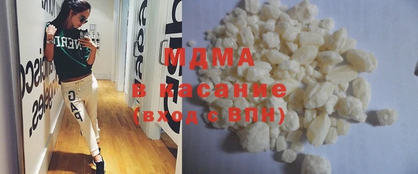 мефедрон VHQ Елизово