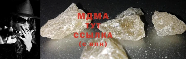 бутик Хадыженск