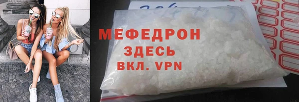 марки nbome Заволжск