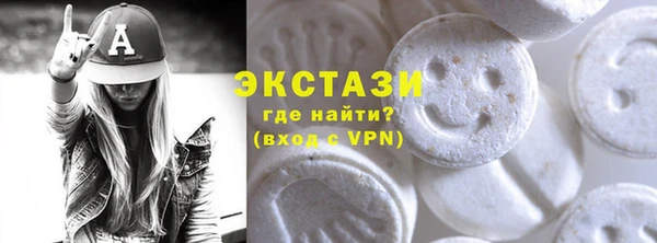 тгк Заводоуковск