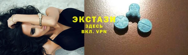 мефедрон VHQ Елизово