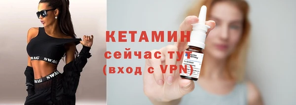 марки nbome Заволжск