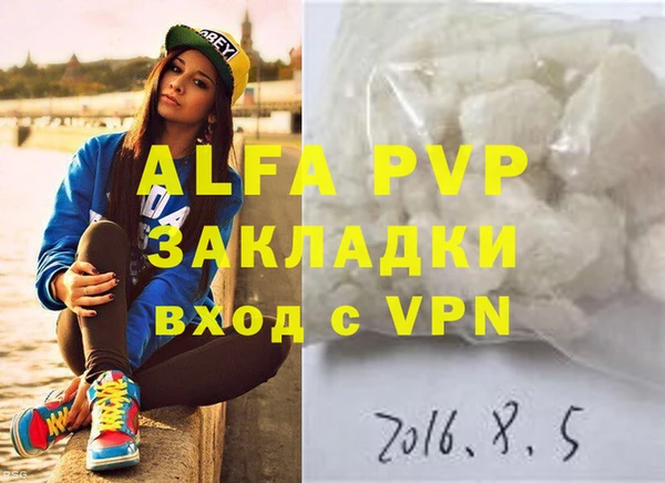 мефедрон VHQ Елизово