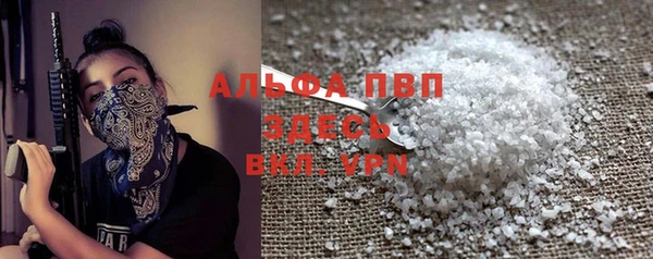 мефедрон VHQ Елизово