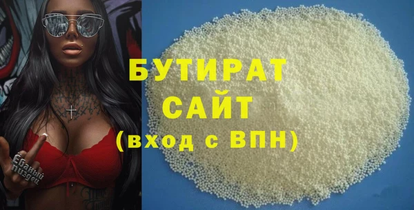 мефедрон VHQ Елизово