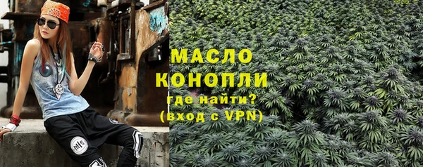 мефедрон VHQ Елизово