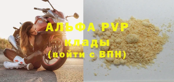 хмурый Заволжье