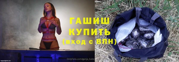 мефедрон VHQ Елизово