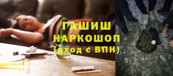 мефедрон VHQ Елизово