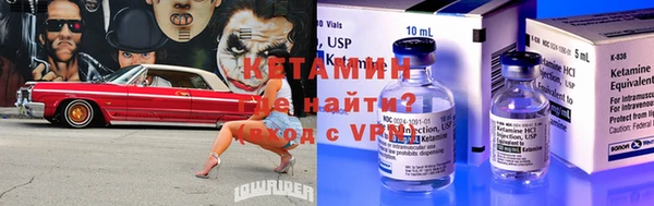 кристаллы Фурманов
