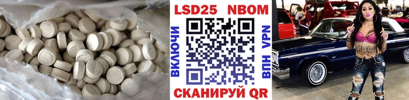 Лсд 25 экстази ecstasy Дагестанские Огни
