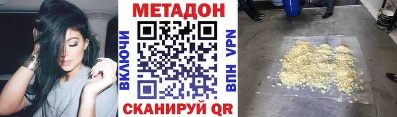 Купить где  Дагестанские Огни  МЕТАДОН белоснежный 