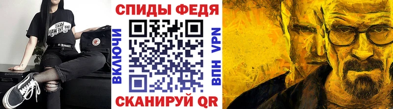 МЕТАМФЕТАМИН пудра  Купить  Дагестанские Огни 
