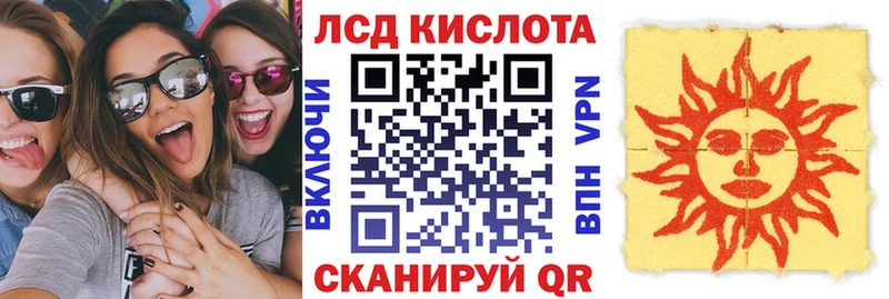 Наркотические марки 1500мкг Купить где Дагестанские Огни